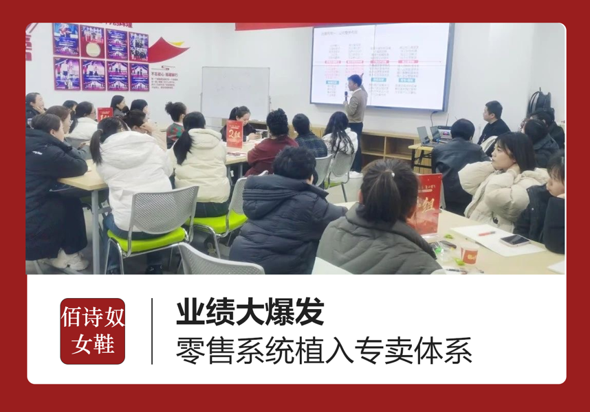 业绩大爆发